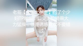 [MP4]STP28111 小白裙新人极品美女！顶级纤细美腿！脱下内裤无毛小穴，穿上黑丝高跟鞋，从下往上视角摆臀 VIP0600