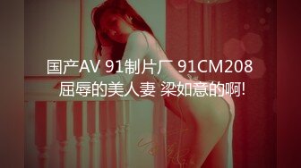 [稀缺 360]炮台系列小情侣水手服诱惑 各种辅助道具 姿势变化多