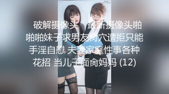 95年女友下