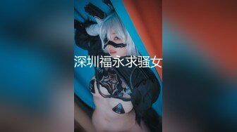 果冻传媒 91zcm-001 回忆杀的诱惑之淫乱浪姐销魂榨精-李娜娜