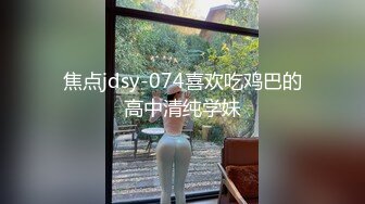 【绝美三飞操堕落的学妹】最美三飞超体验『闺蜜三飞』纹身猛男哥轮操三个漂亮稚嫩俏学妹= (2)