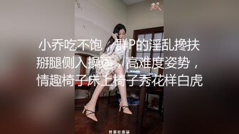 抖M美少女福利姬【夏美酱】调教3P，道具肉棒各种凌辱玩肏，全程露脸，母狗属性拉满