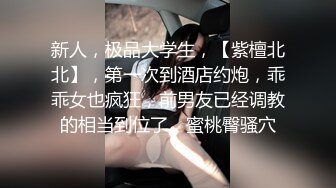 “我到底骚成什么样子你才能叫你朋友一起操我”（简芥同城约）