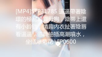 [MP4/ 311M] 反差情趣新娘 身材超棒的小母狗穿上情趣婚纱别有一番风味，女神为何带向母狗项圈