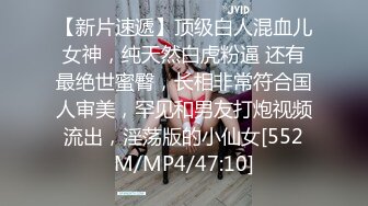 [MP4/574MB]广州攻略女技师半套服务，专门挑了一个御姐，波大的，摸到一半直接开大，服务应有尽有！