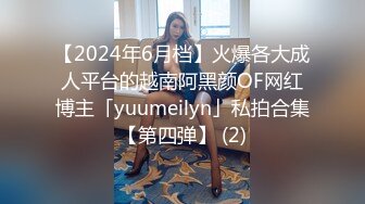 [MP4]STP27862 【实战型剧情啪啪羞涩女神】休假時想偷偷打工卻遇到老司機 被操叫得不要不要的 全裸三点怼操射一身 VIP0600