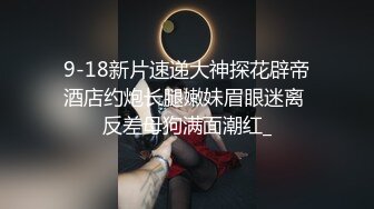 和女友的周末：太爽了太爽了啊啊啊啊。两根手指扣她小骚穴，淫水多多！