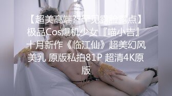 蜜桃传媒PMC027年轻女教师勾引学生-白允儿【MP4/262MB】