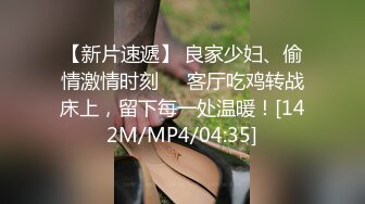 带20岁小女友见面同城兄弟，花钱就给操，嘻嘻【内有联系方式】