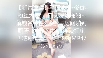 护士中医小姐姐上班途中都不忘跳弹~假鸡鸡~带来的快感【40V】 (24)