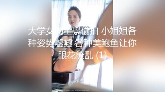 ✿可爱小骚母狗✿白嫩小可爱〖妖怪桃桃子〗旗袍小兔 超级粉嫩绝世美穴只给爸爸们看，软萌乖巧的外表私下是个小骚货