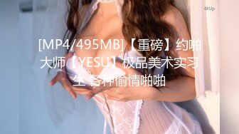 [MP4]STP23875 房间里的淫男荡女专为男人设计的性爱设备 把骚逼屌起来揉奶抽插骚穴 抗腿爆草玩弄 床上后入抽插淫荡刺激 VIP2209