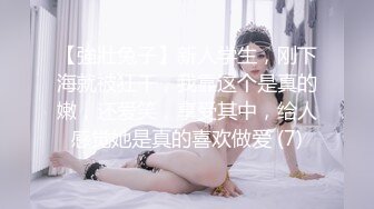 【乔妹妹】第三弹，白虎大长腿，抖奶裸舞，200分钟美乳扒穴自慰 (2)