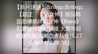 [MP4/ 5.13G]&nbsp;&nbsp;情趣圆窗房间干站街女，真怕被抓，绝美畅快呻吟爽歪歪