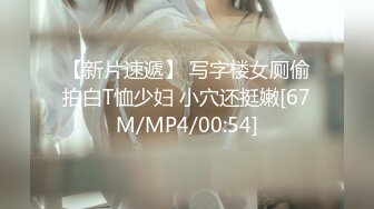 ⭐⭐⭐【Andy_coco】留学生身材超哇塞，咪咪沫油，看了想射[3G/MP4/04:14:13/RF]