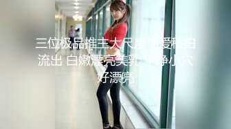 【重度BDSM】韩国巅峰女S「Yerin」OF重度调教私拍 男女奴一边做爱一边受刑，大幅超越常规调教【第十二弹】 (1)