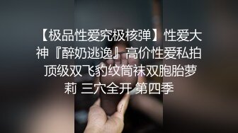 [在线]微信微拍精选的大火女神小合集 12V