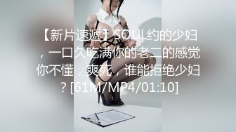 [MP4/ 475M] 胸前玫瑰纹身说话嗲嗲美女大战头套男，无毛逼逼开档网袜，特写深喉交活很不错