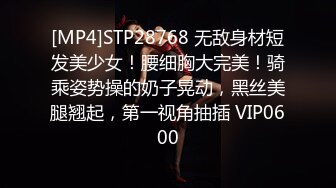 [MP4/ 2.04G] 丈母娘疼女婿在家激情啪啪给狼友看，交大鸡巴让小哥吃奶舔逼舔菊花精彩又刺激，淫声荡语不断