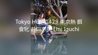 STP27960 國產AV 麻豆傳媒 MKYNG005 夏日夜總會 鑽入女兒的蜜窩 白思吟