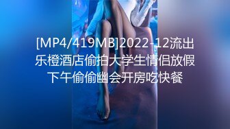 [MP4]STP29601 04年小情妇！极品超嫩美少女！胖大叔操不动，只能道具伺候，跳蛋塞嫩穴，按摩器震动双管齐下 VIP0600