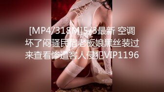 最牛视角站街女偷拍探花《素质嫖客》下午扫街150元