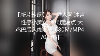 [MP4]天美传媒TM0121教师节企划胁迫色女教师色老师被学生挖黑料胁迫强行做爱-张雅婷