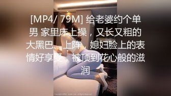 偷拍美女裙底风光 成都车展银色连衣裙细高跟极品美女，白色窄内 UR级反差骚货黑丝筒袜配情趣开档内裤