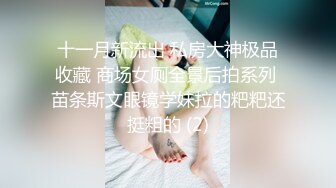 长发飘飘学生制服清纯小妹，满背纹身视觉反差，扎起双马尾吸吮大屌，主动骑乘爆插小穴，操的啊啊直浪叫