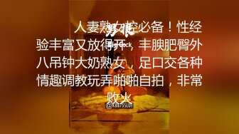 极品颜值美人被纹身炮友各种玩弄