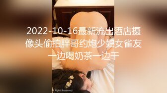 [MP4/ 481M] 瘦瘦的身材好到爆的女神