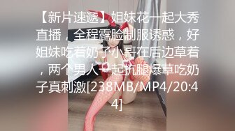 [MP4/ 794M]&nbsp;&nbsp;呆萌可爱的萝莉小妹，新来的啥都不懂全程露脸让狼友调教，互动撩骚揉奶玩逼看特写