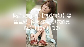 [MP4/ 371M] 18岁学生妹下海18岁莱莱咪咪又大又圆，‘嗯，不戴套了，这样做爱比较爽’