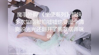 麻豆出品国产AV剧情-和服下的蜜密 女按摩师穿和服 春光乍现的蜜密