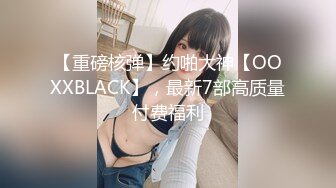 淫性大发 高三少女被操的使劲抓自己奶子