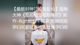 居家少妇洗完澡,头发盘起来像个阿三壹样,女上位骑行啪啪