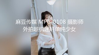 【极品淫乱疯狂性爱】超淫整活博主『控射女主』调教男M换妻TS淫啪 淫乱群交人体蜈蚣 完结篇 (2)