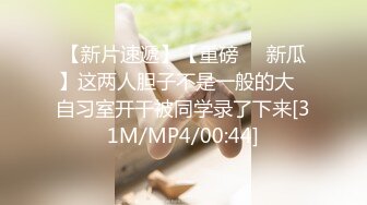 极品夫妻【杜与妻的故事】老婆是个女神大长腿，经常找三四个男人组局，大场面淫趴，玩得超级花[RF/MP4/1001MB]