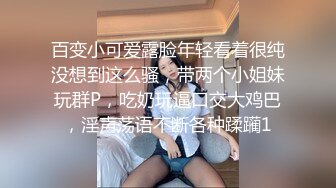 小美女吃鸡很仔细