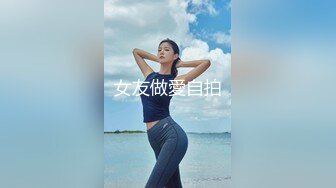 ⚫️⚫️坑神男扮女装潜入商场女厕，隔板缝中连续偸拍超多女性方便，多个年龄段，各种圆润大屁股