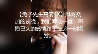 STP17929 满足你对少妇的一切幻想，【仙气飘飘】风骚小少妇，妩媚淫荡，大黑牛辅助才能满足，淫水充溢蝴蝶穴欲望满满