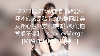 超美颜值网红御姐【派大星】瑜伽服下的美乳翘臀御姐女神，极度淫骚疯狂榨精 高潮浪叫，骚逼就是精液厕所