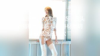 波霸巨乳混血女神！【菲妮】两个奶子晃的眼花~真想吸啊 肥美诱人！肉感十足！浪叫不断！真是个不错的炮架子！ (2)