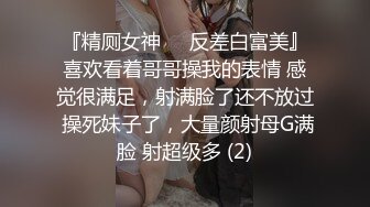 《最新流出露出女神》极品大长腿苗条身材阴钉骚妻【金秘书】福利3，公园超市各种人前露出放尿啪啪紫薇，相当过瘾 (3)