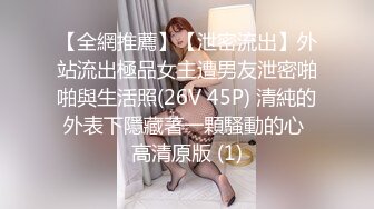 推特网红可爱女仆JK嫩妹与粉丝大肉棒的激烈交合【高清完版看下遍简阶】