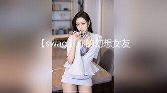 STP16805 新人免费播，白嫩兼职良家小少妇，床上秒变荡妇淫娃求操不止，各种姿势主动变换真刺