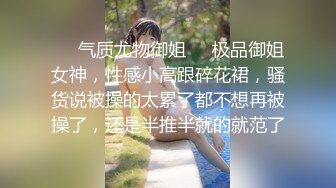 甜美白皙美乳小骚货，两个小哥在旁边看着自慰，连体网袜振动棒爆插，旁边小哥拨弄奶头，没插几下就很湿