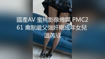 足交界的一股清流，完美展示了女孩的好奇心、端起鸡巴仔细揣摩，眼里放光，心里乐开花儿！