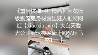 反差萝莉被操到说不出话萝莉学生约炮速推教学