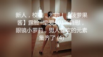 【自整理】MooneySweety （第一部分 ）身材很好的女大学生喜欢丝袜诱惑 开档丝袜 后入很不错【NV】 (5)